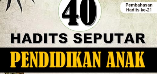 Hadits ke 21