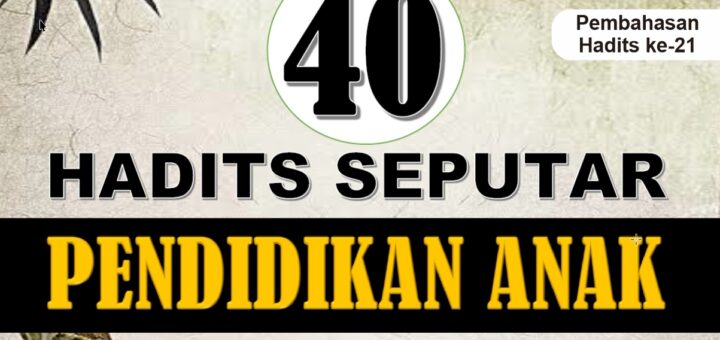 Hadits ke 21